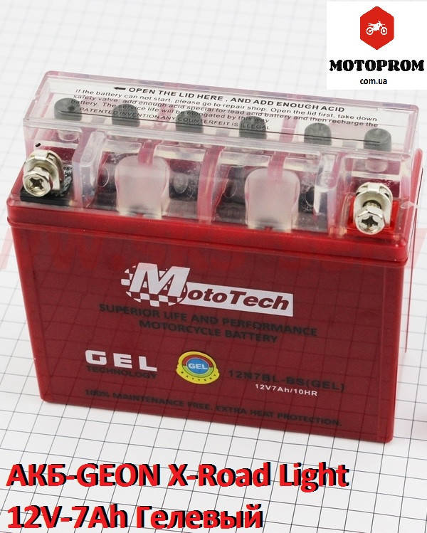 

Аккумулятор Geon Геон X-road light размер (L145*W60*H130mm)