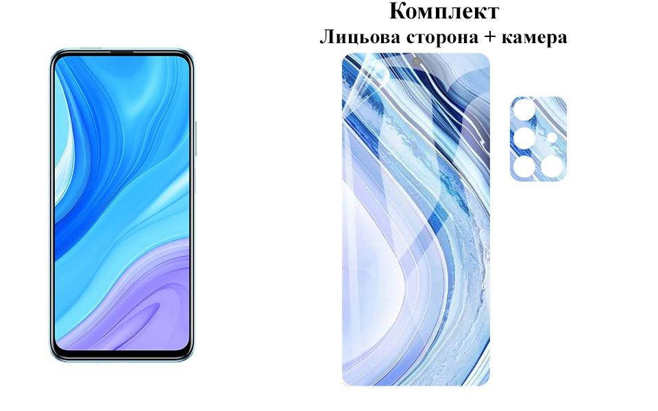 

Защитная пленка ARMOR 3D для HUAWEI P smart Pro на экран та камеру, Прозрачный