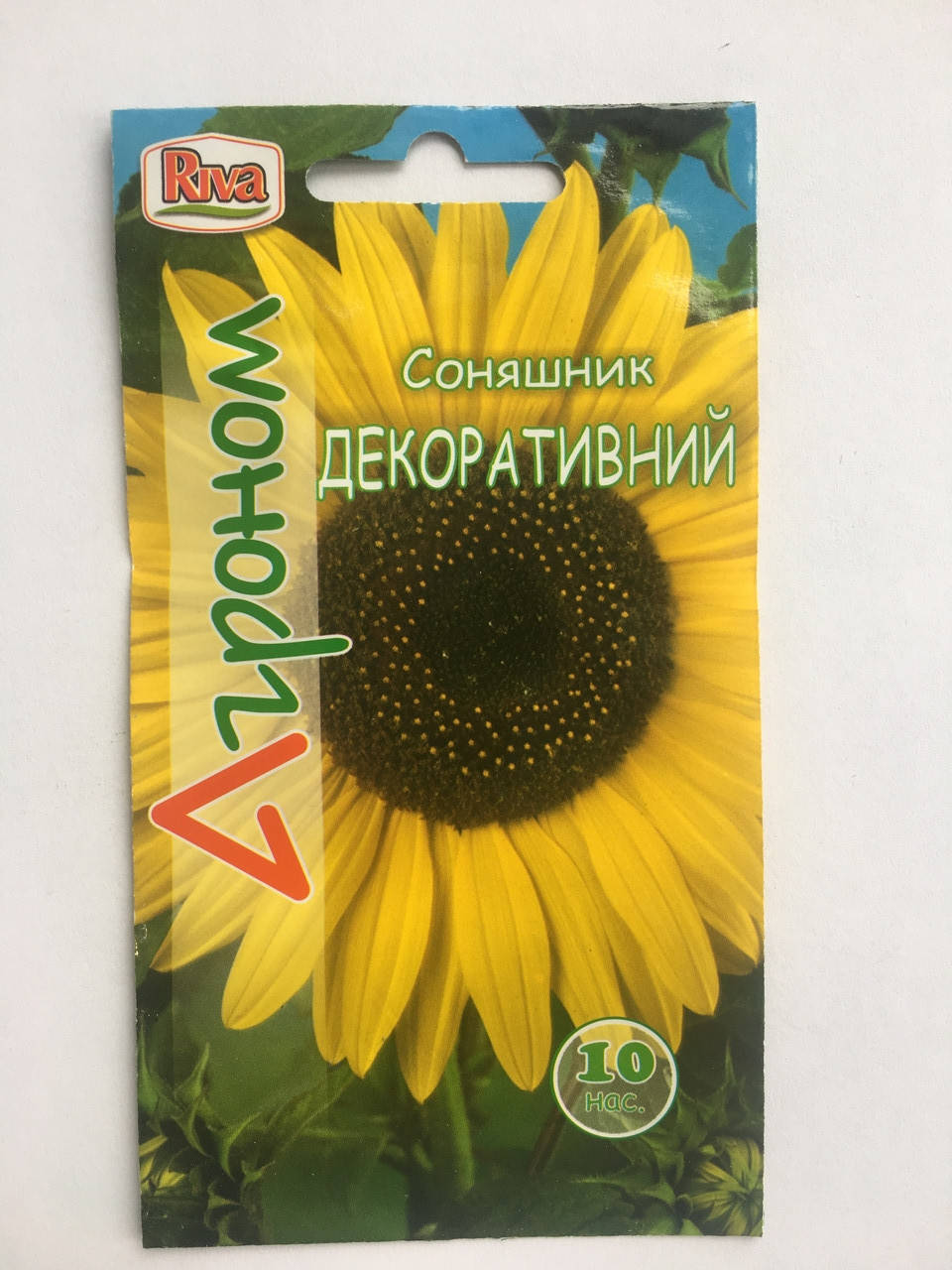 

Семена Подсолнечник Декоративный 10 семян, Желтый