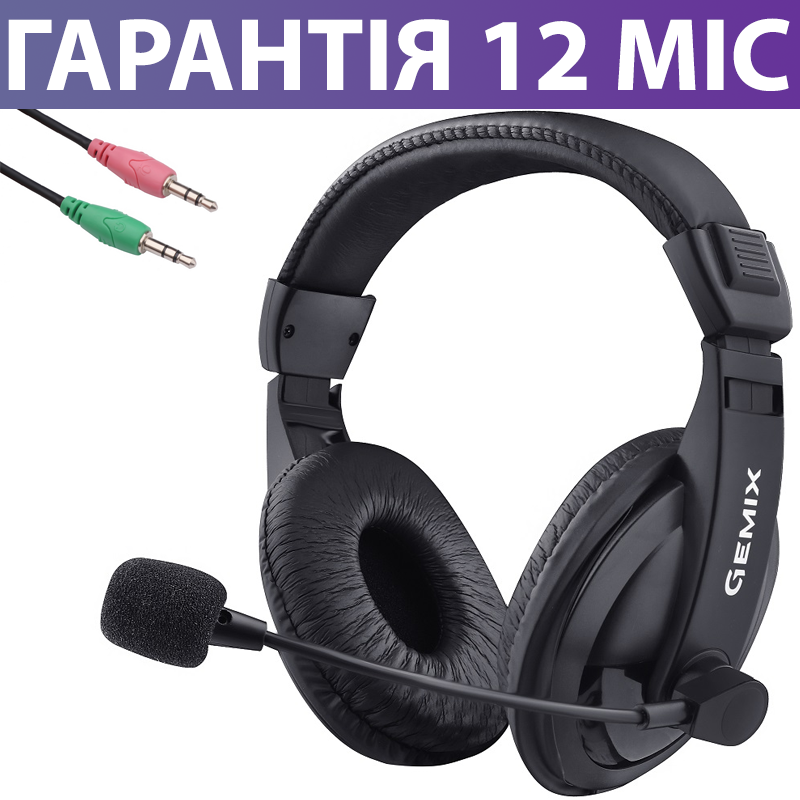 

Наушники с Микрофоном для ПК Gemix HP-750MV, накладные, компьютерные, гарнитура для компьютера, Черный