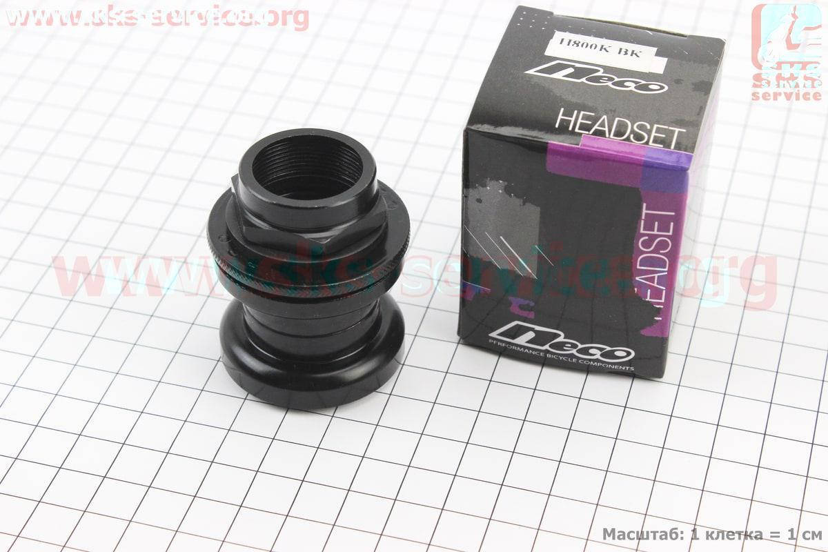 

Рулевые чашки 1" (30/25.4x30/27) резьбовой вилки, черные H800K (411395)