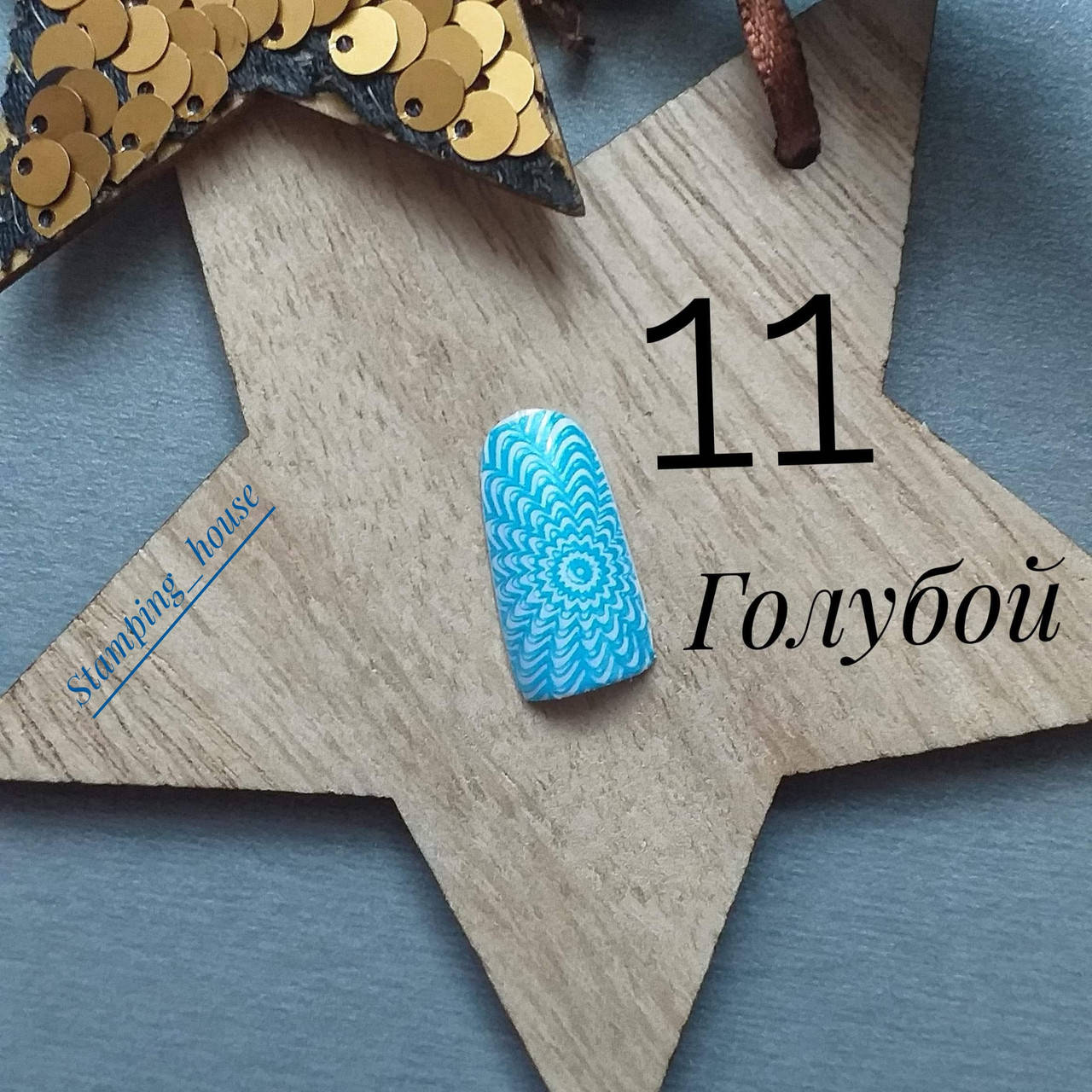 

Nail Story 11