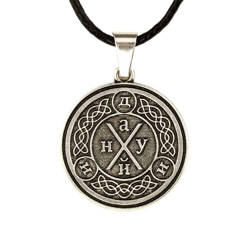 

Кулон Защитный Оберег Иди нах-Мне пох Коротко и Ясно Металл посеребрение 2,5х2,5х0,15 см Серебристый (24955)