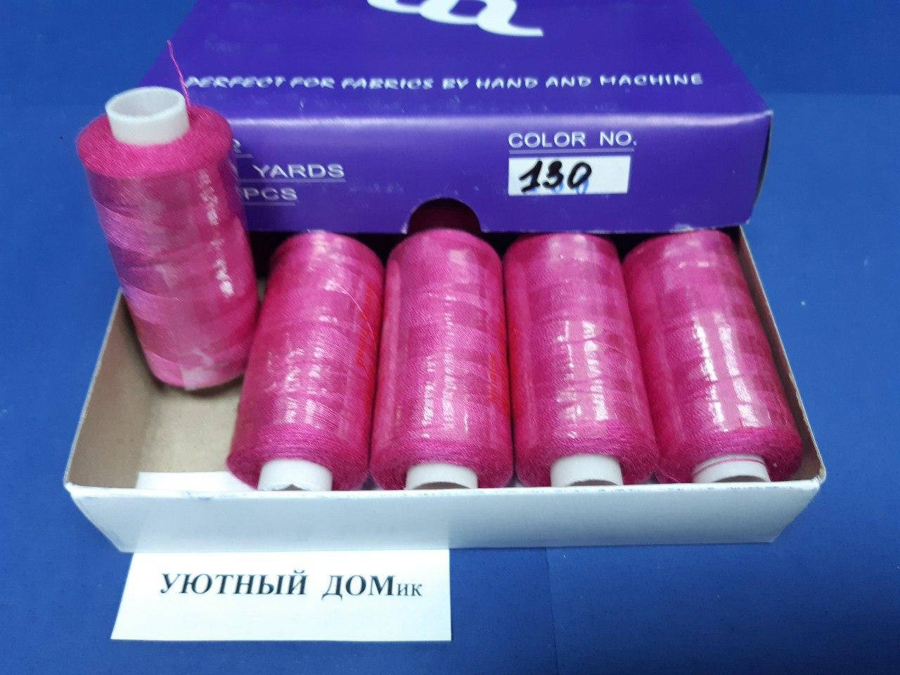 

Нитки швейные 40/2 400 рядов TM ninatex