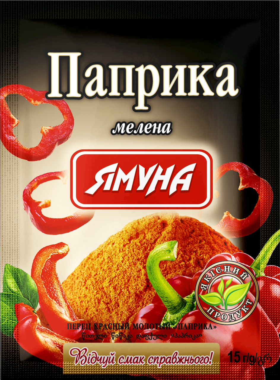 

Паприка мелена 15г