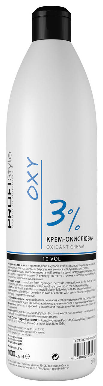 

Крем-окислитель для тонирования волос PROFIStyle Oxy 1000 мл 3%