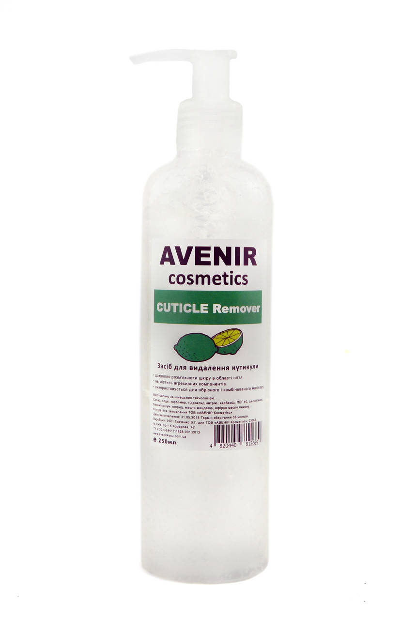 

Средство для удаления кутикулы Лайм Cuticle Remover 250 мл