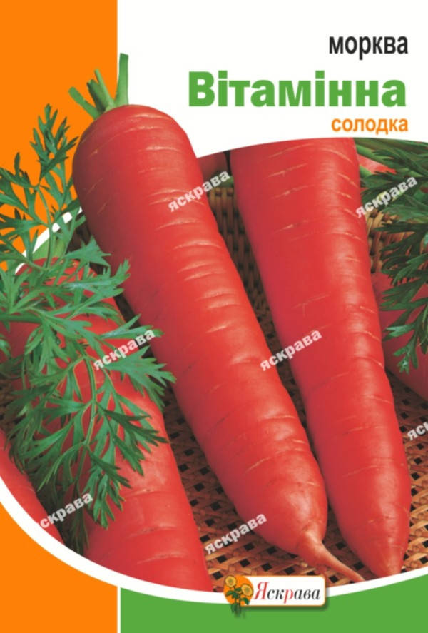 

Морковь Витаминная 10 г, семена Яскрава