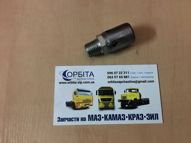 

15.1772370 Сапун ПГУ сцепления КАМАЗ с клапаном в сборе