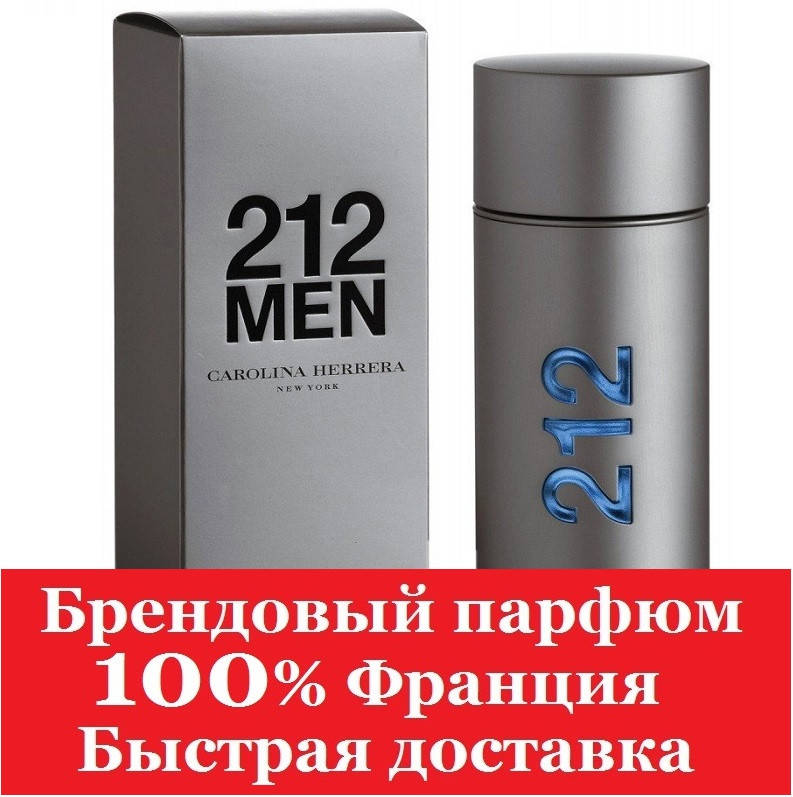 

Парфюм Carolina Herrera 212 Men Каролина Эррера Мен