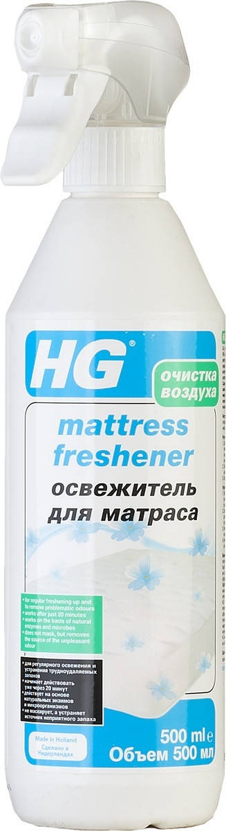

HG Освежитель для матраса 500мл