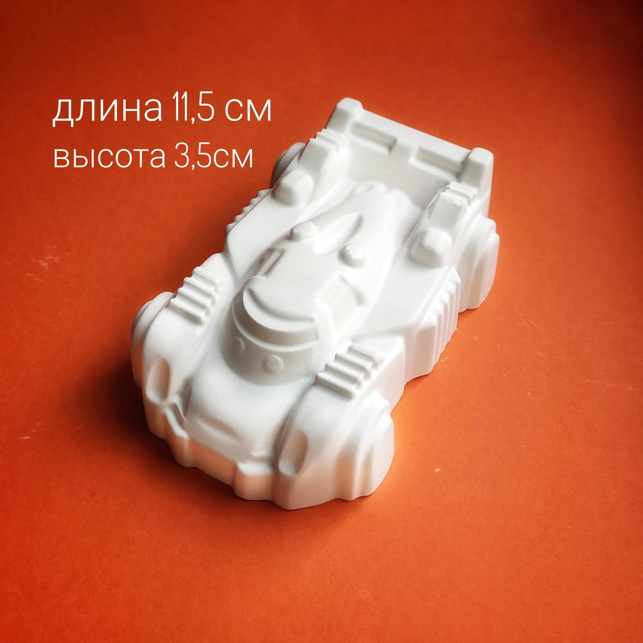 

Машина гипсовая фигурка 3Д, гипсовые фигурки для раскрашивания