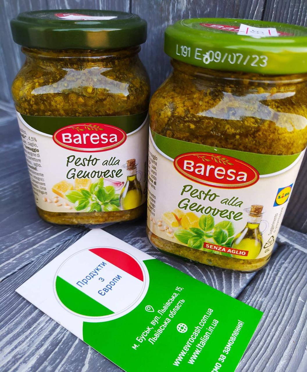 

Соус песто Pesto Baresa 190г