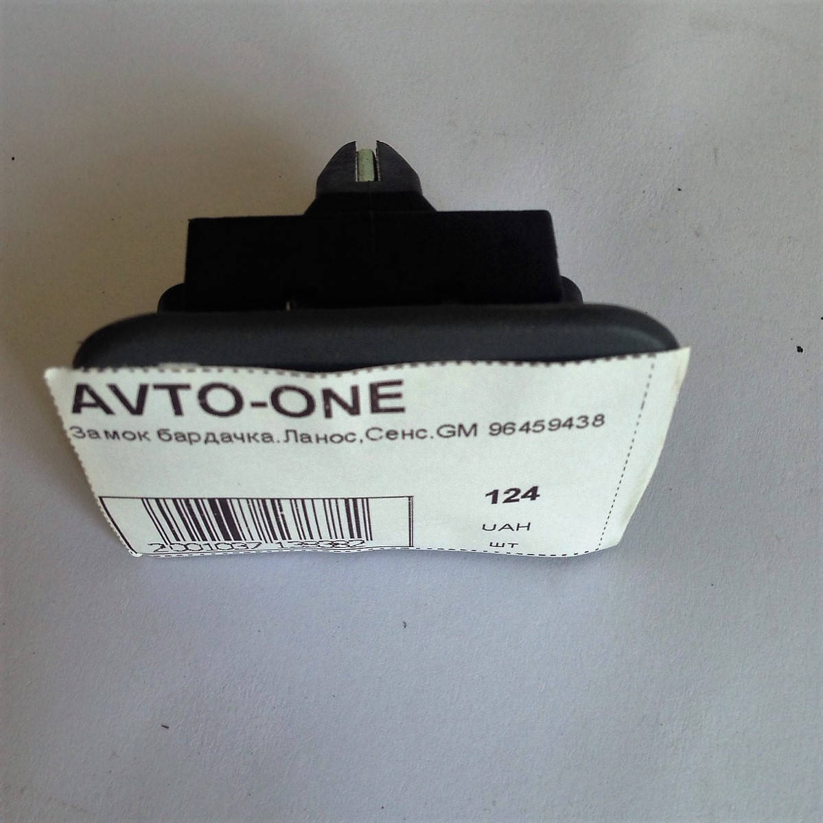 

Замок бардачка Ланос Сенс GM 96459438