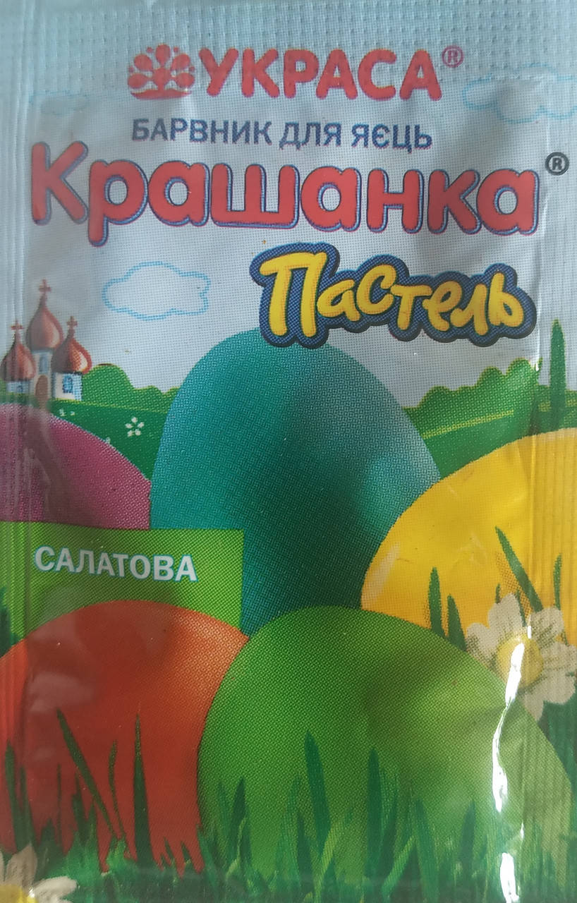 

Барвник для яєць САЛАТОВИЙ "Украса"