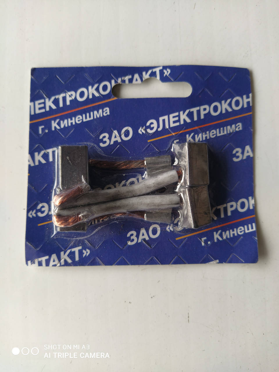 

Щетки стартера ЗАЗ Таврия, ЗАЗ 10х11,5х15 мм Кин.