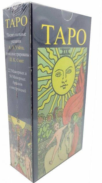 

Карты Таро. Райдера Уэйта