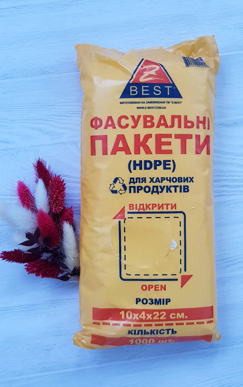 

Пакети 10/2х4/22 1000шт