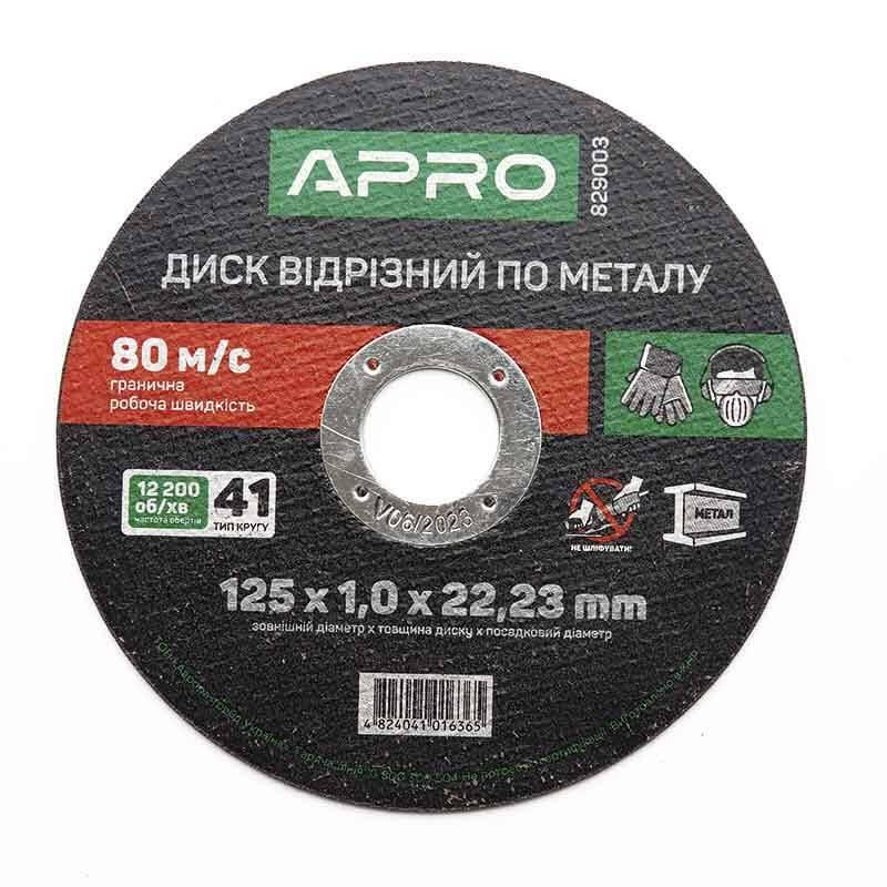 

Диск отрезной APRO по металлу 125x1.0x22,22 мм