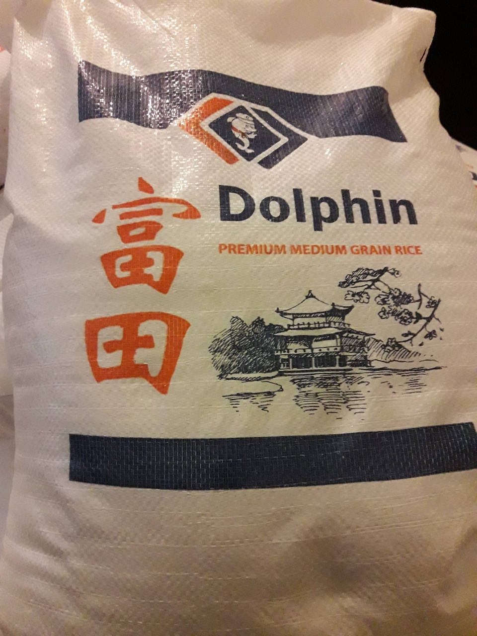 

Рис для суши Dolphin Premium (вес)