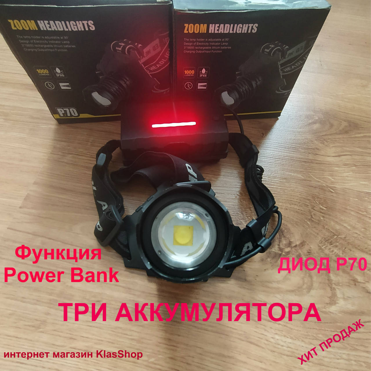 

Налобный фонарь X-balog T70 Диод P70