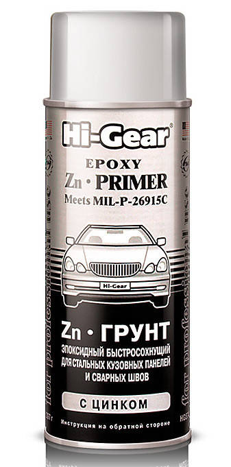 

Грунт эпоксидный быстросохнущий для кузoвных панелей и сварных швов Hi-Gear Epoxy Zn-Primer HG5742