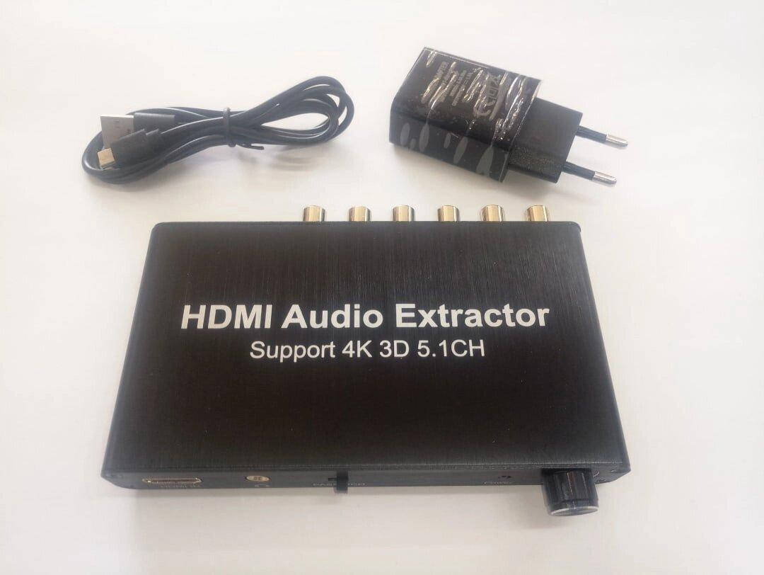 

HDMI Audio Extractor 5.1CH (support 4K/ 3D/ 5.1CH)