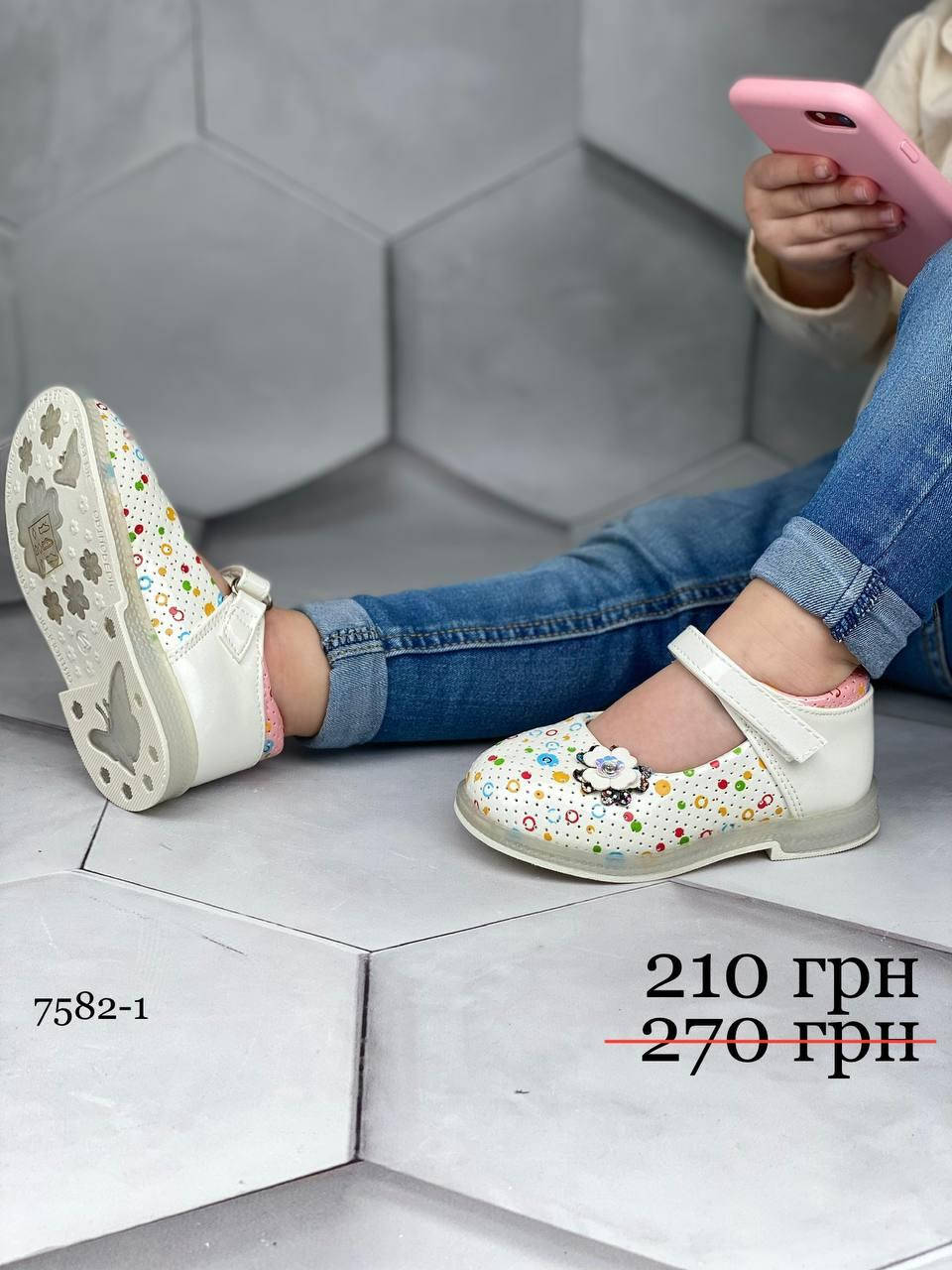 

Детские белые туфельки для девочек 24, Белый