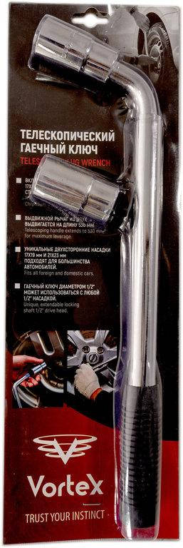 

Ключ баллонный телескопический 17 х 19, 21 х 23 мм VORTEX