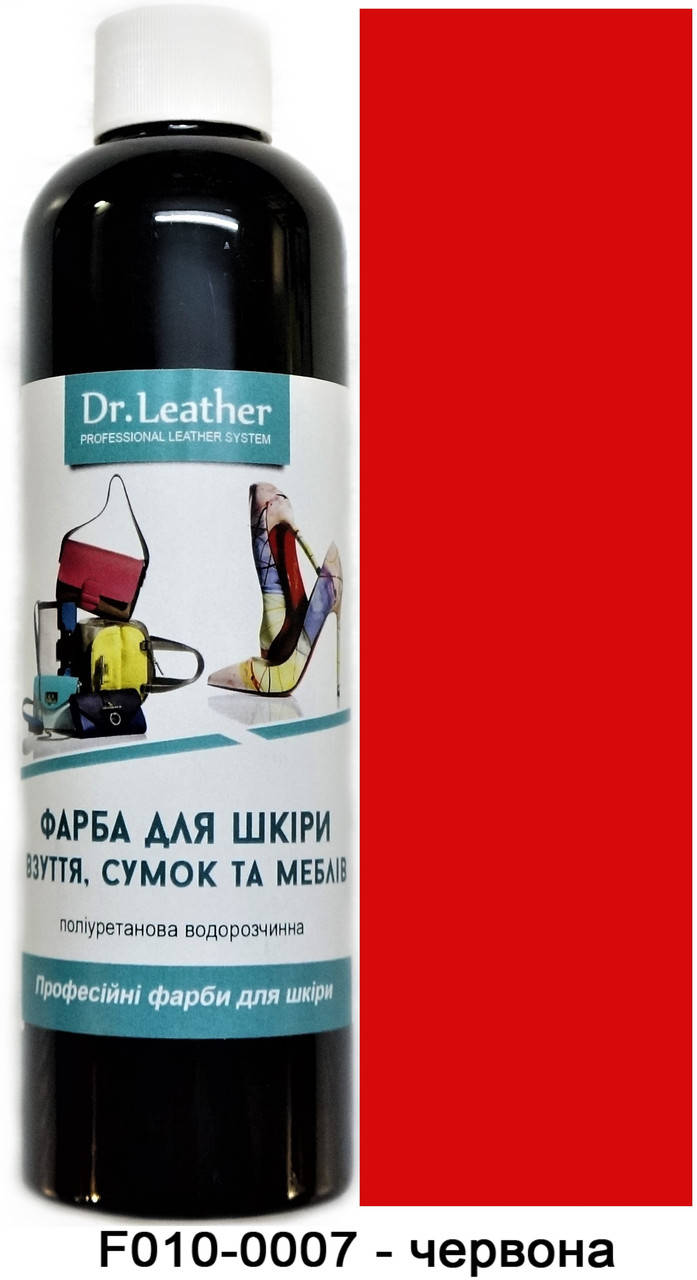 

Краска для кожи автомобиля 250 мл."Dr.Leather" Touch Up Pigment Червоний