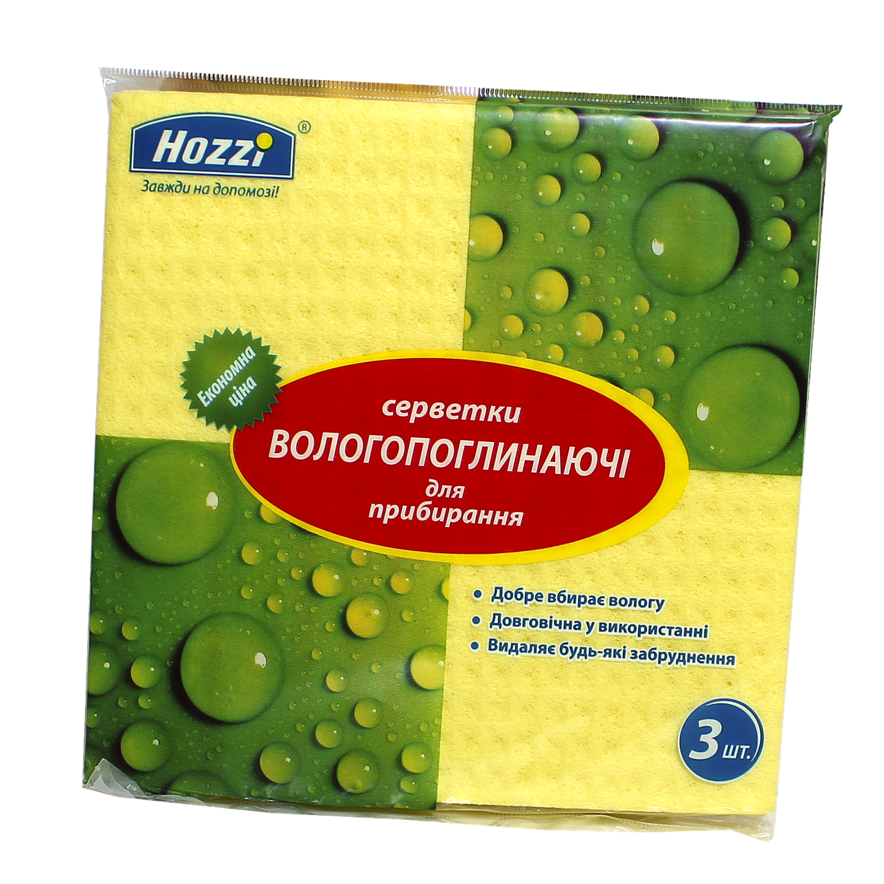 

Салфетка целлюлозная "Hozzi" 15,5см х 15,5 см - 3шт, Желтый