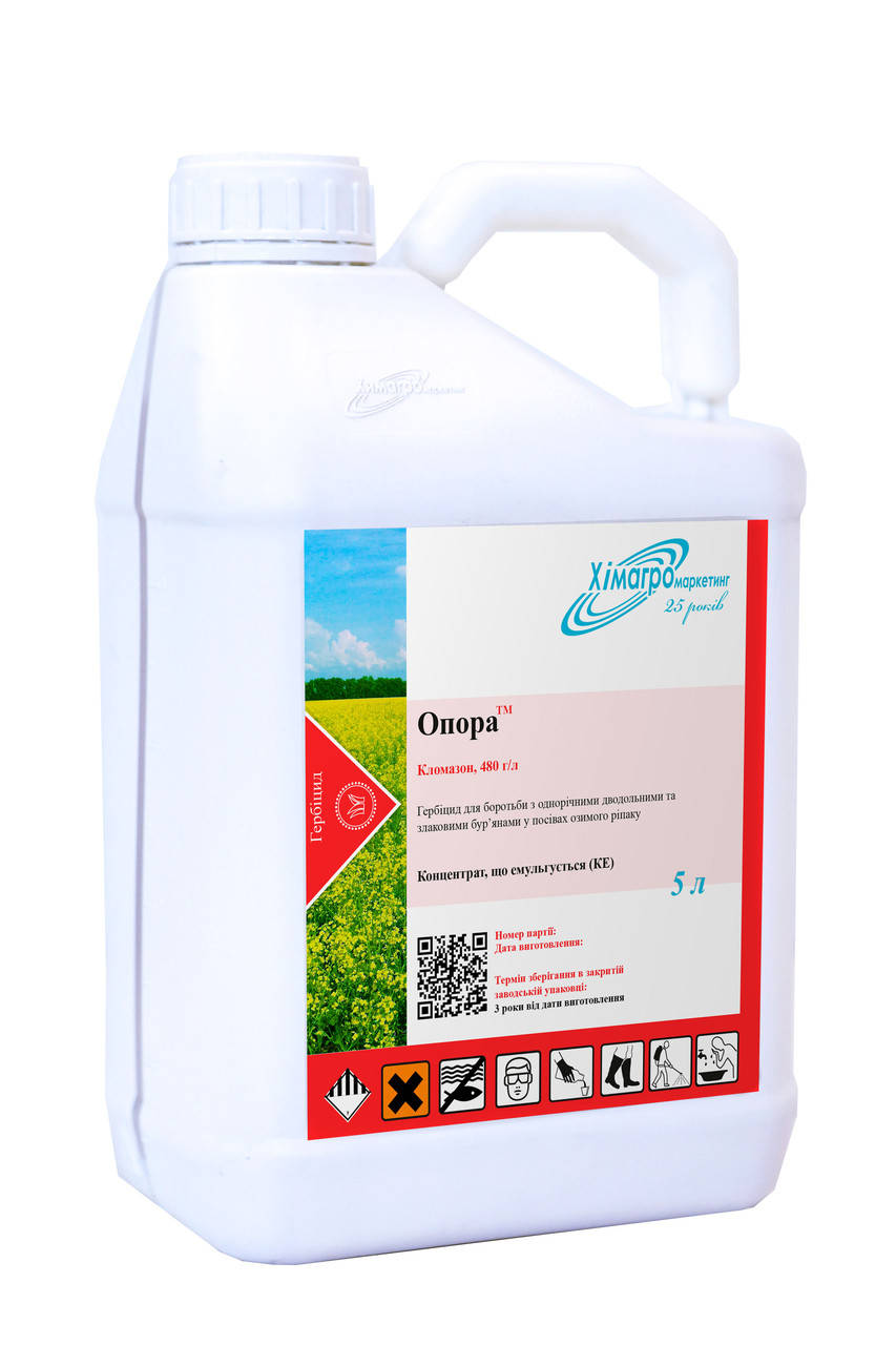 

Гербицид Опора кломазон, 480 г / л Химагромаркетинг 5 л