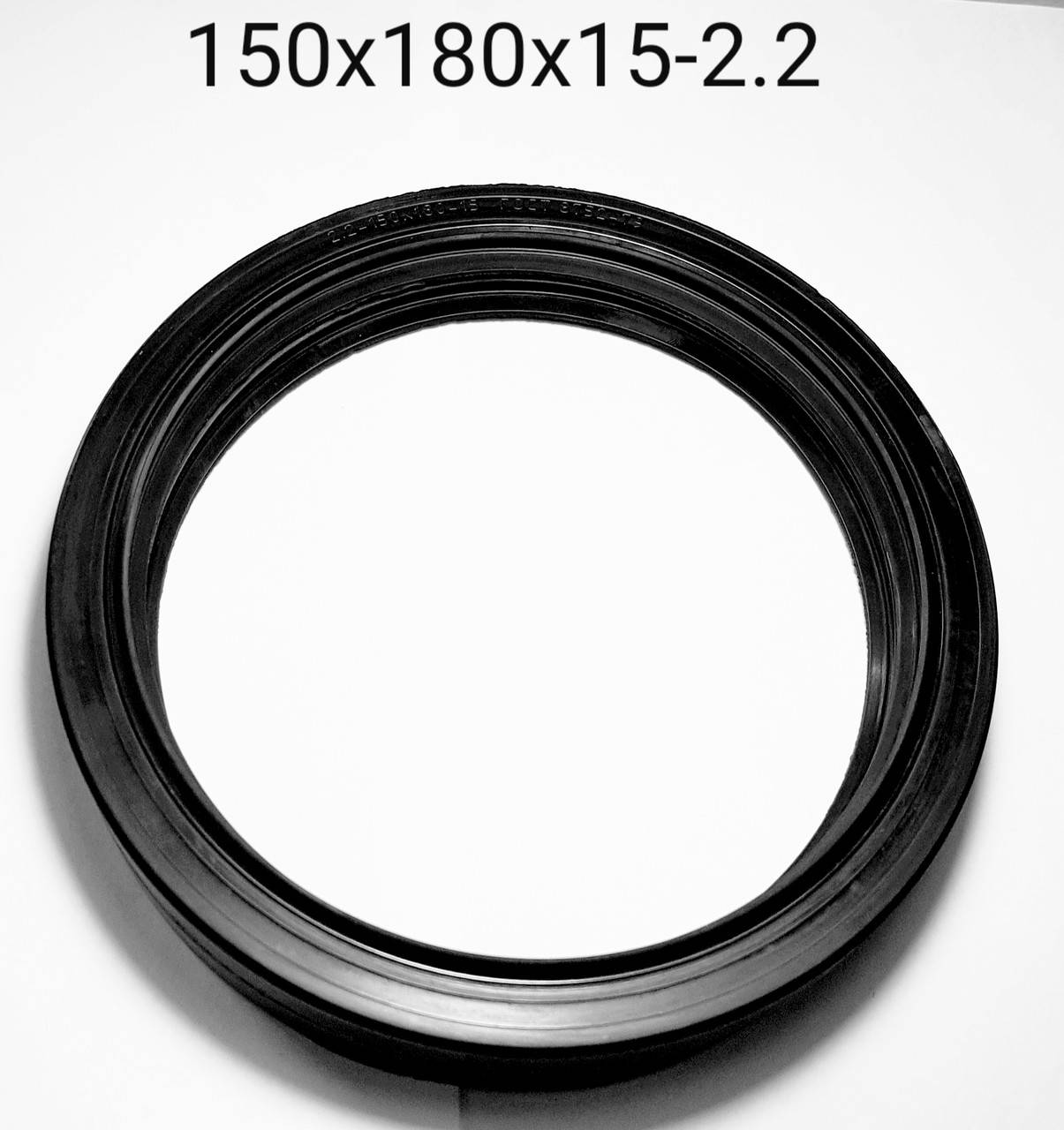 

Сальник манжета армированная 150х180х15-2.2