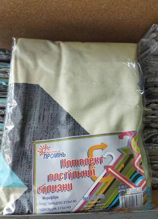 

Постельное бельё полиэстер, постельное бельё, Разные цвета