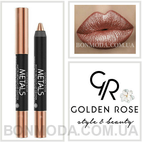 

Помада-карандаш Металл Golden Rose Metals matte metallic lip Crayon № 02