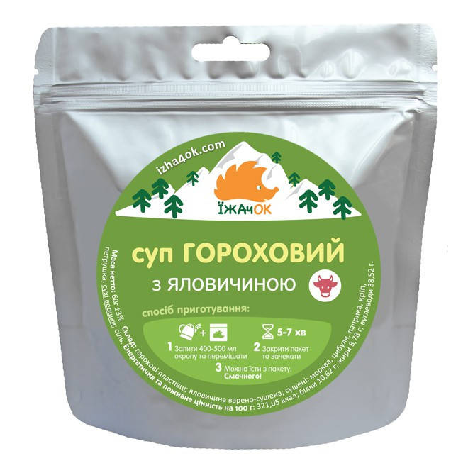 

Суп гороховий з яловичиною Їжачок