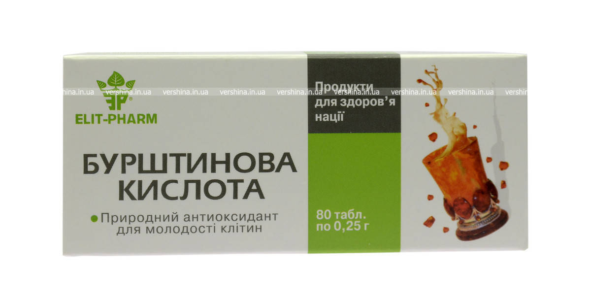 

Янтарная кислота 80 таб