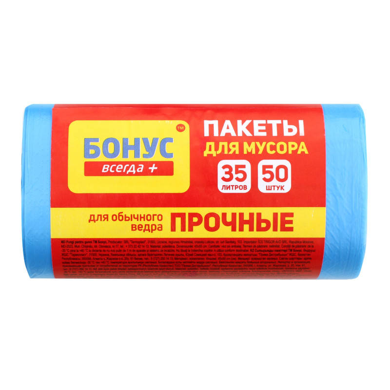 

Пакет для смiття 35л/50шт ТМ Бонус