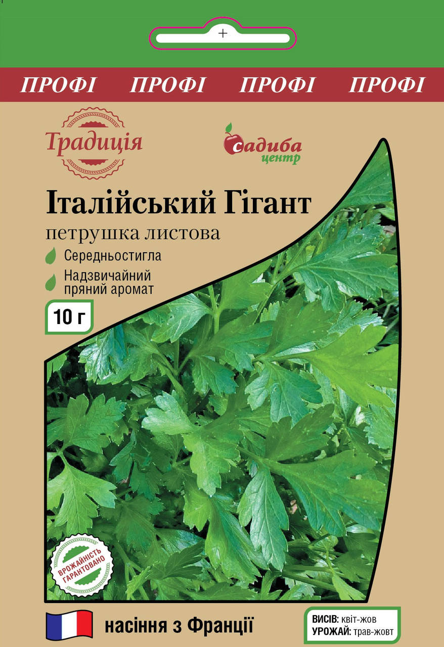 

Петрушка Итальянский гигант, 10 г, СЦ Традиция