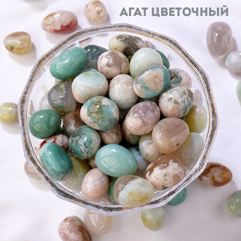 Агат квітковий зелений