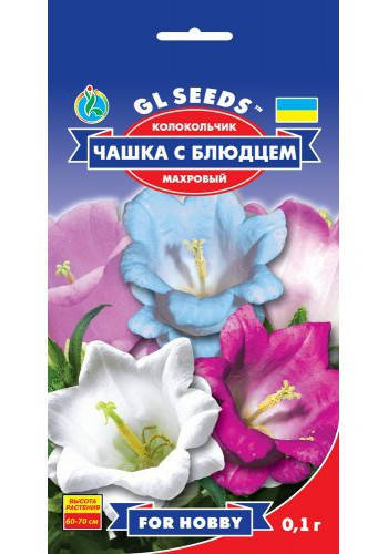 

Колокольчик махровый Чашка с блюдцем (смесь окрасов), пакет 0.1 г - Семена цветов