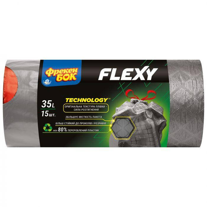 

Пакеты для мусора с затяжкой LD Flexy 51х53см графит 35л 15шт Фрекен БОК