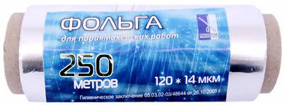 

Фольга 14 мкм 250 м