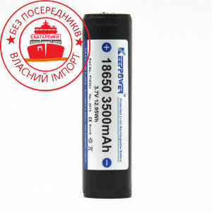 

Аккумулятор Li-ion с защитой KEEPPOWER 18650 3500 mAh 3.7V (Sanyo)