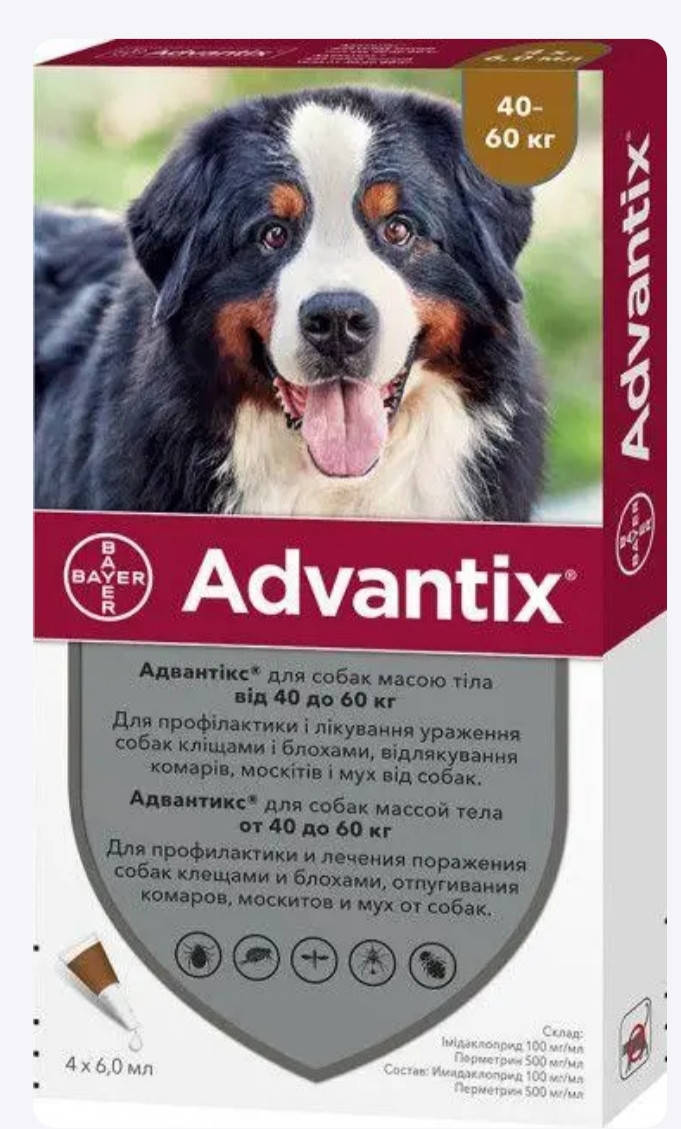 

Адвантикс капли для собак от 40 до 60кг 1шт Advantix