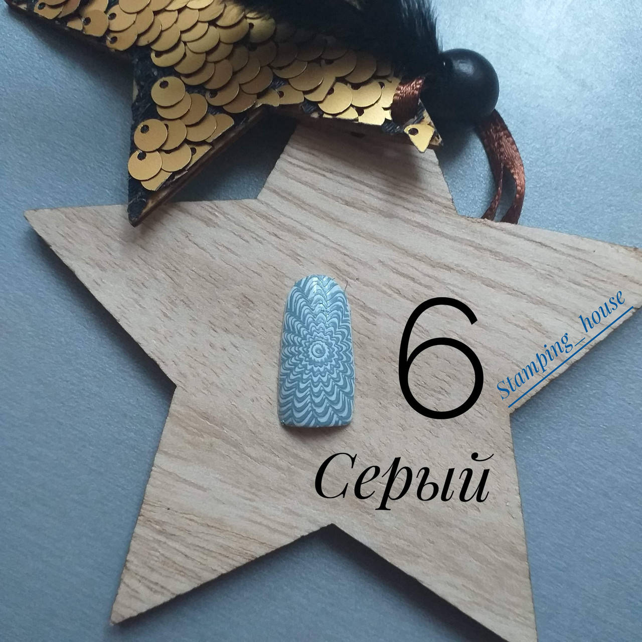 

Nail Story 6
