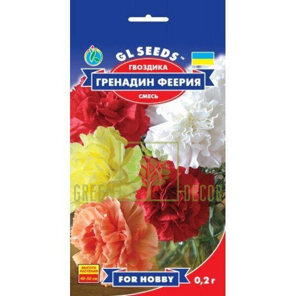

Семена Гвоздики Гренадин Феерия 0,2 г, GL Seeds