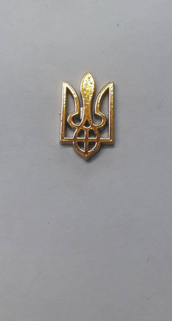 

Эмблема Малый Герб Украины