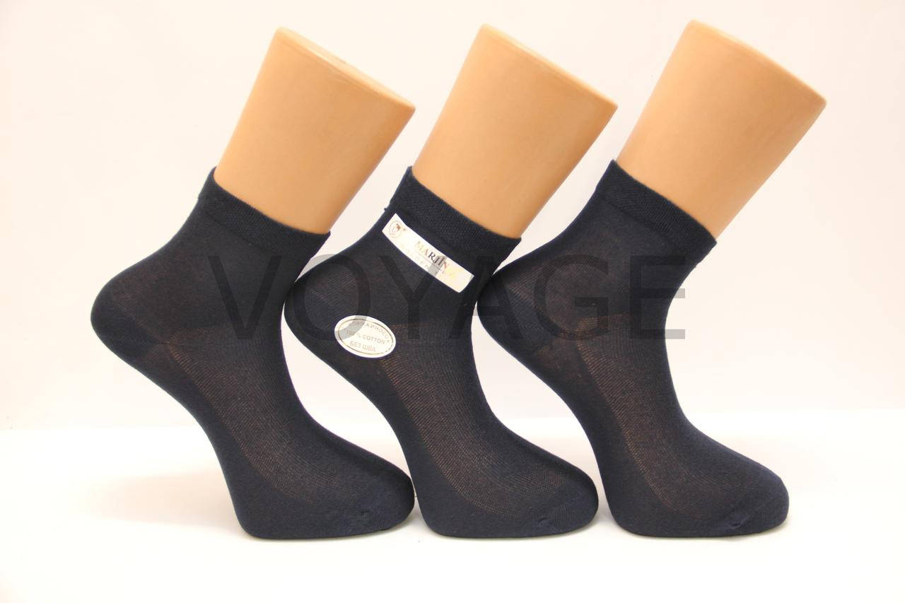 

Мужские носки средние с хлопка в сеточку МАРЖИНАЛ. 40-45 синий