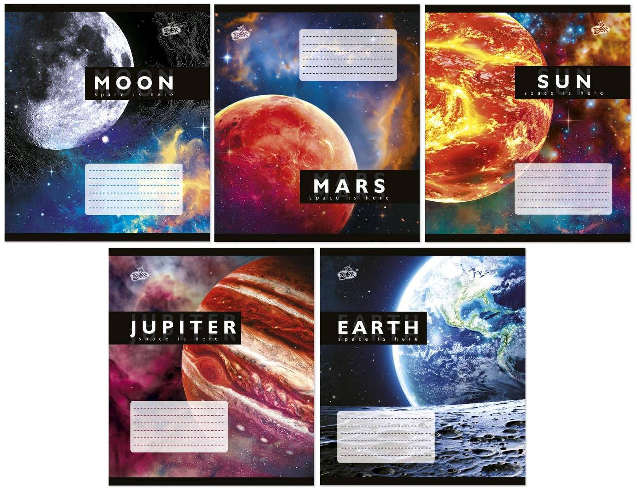 

Тетрадь 12 листов линия "Бриск" / Глубины космоса